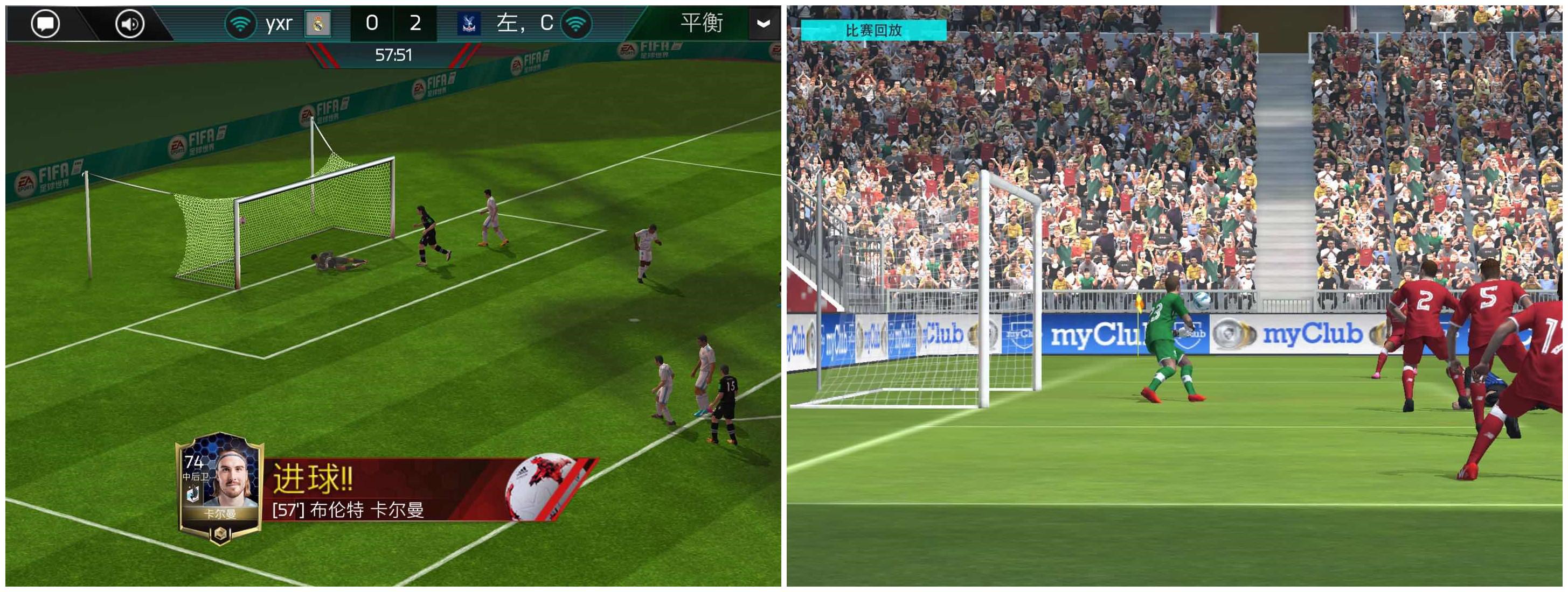 fifa足球手游现状,fifa足球手游评分低