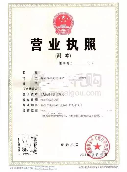 农药化肥经营许可证怎么办理,南宁农药经营许可证办理流程