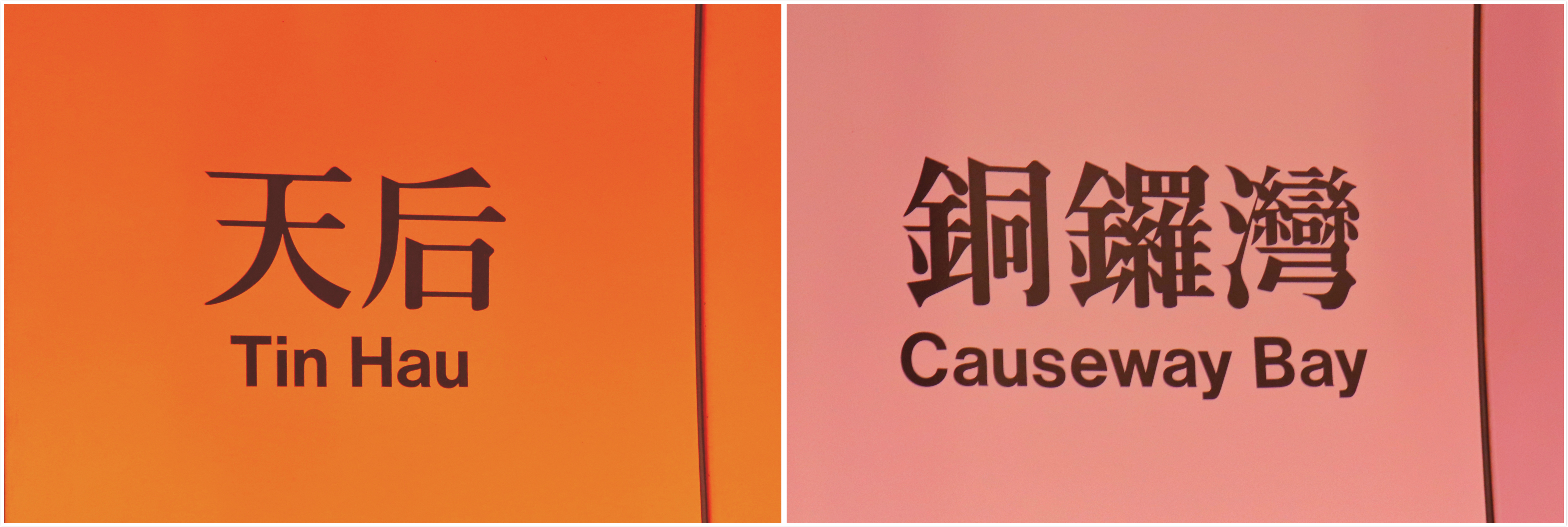 24小时香港过关攻略,香港可以这样玩攻略篇