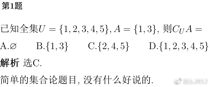 2020年高考数学浙江卷真题,2020年高考数学浙江试卷解析