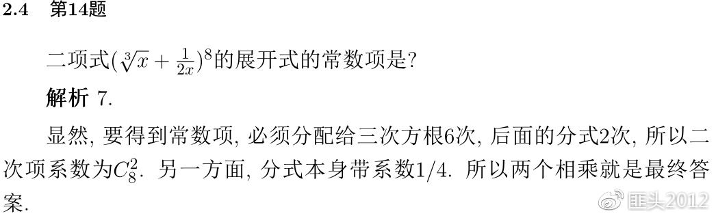 2020年高考数学浙江卷真题,2020年高考数学浙江试卷解析