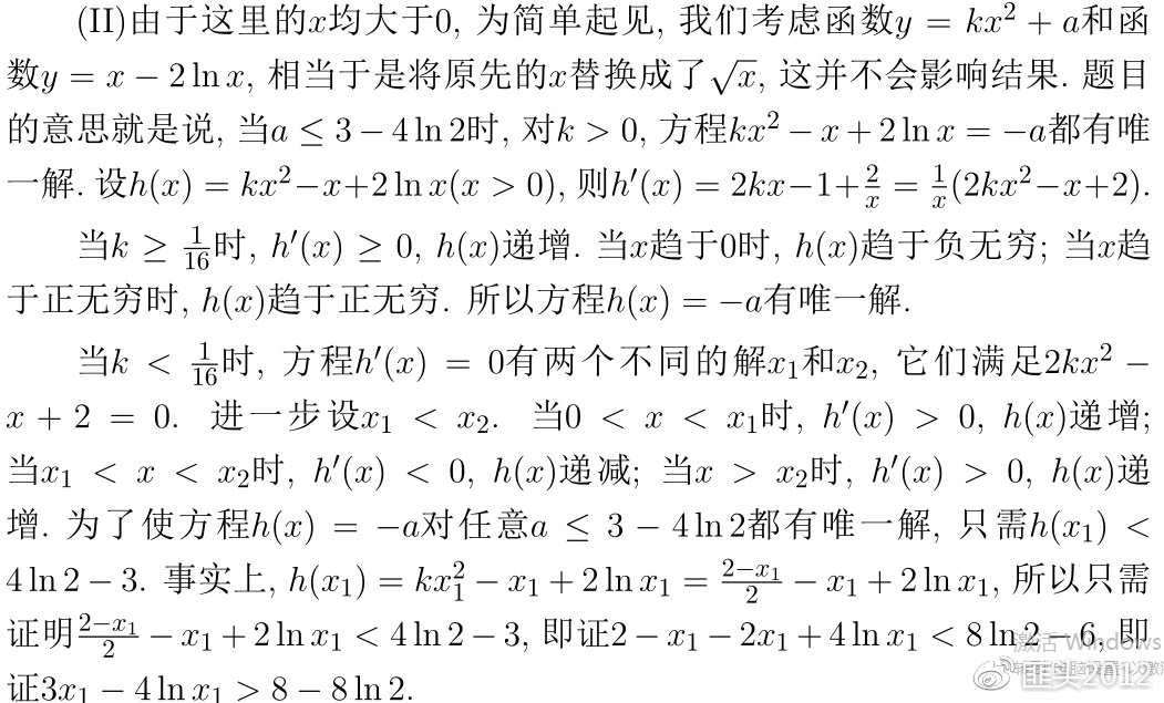 2020年高考数学浙江卷真题,2020年高考数学浙江试卷解析