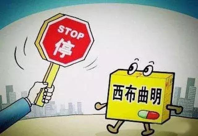 “禁药”变身“网红*肥药减**”，该管管了！