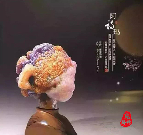 十大天价石头及奇石,什么样的石头可以称得上精品奇石