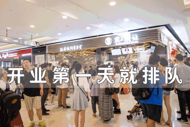 近期排队很火的网红茶 (排队最好的网红茶)