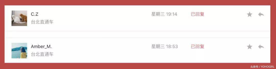 请和这些酷伙伴一起，搭乘友谊博物馆出品的台北直通车