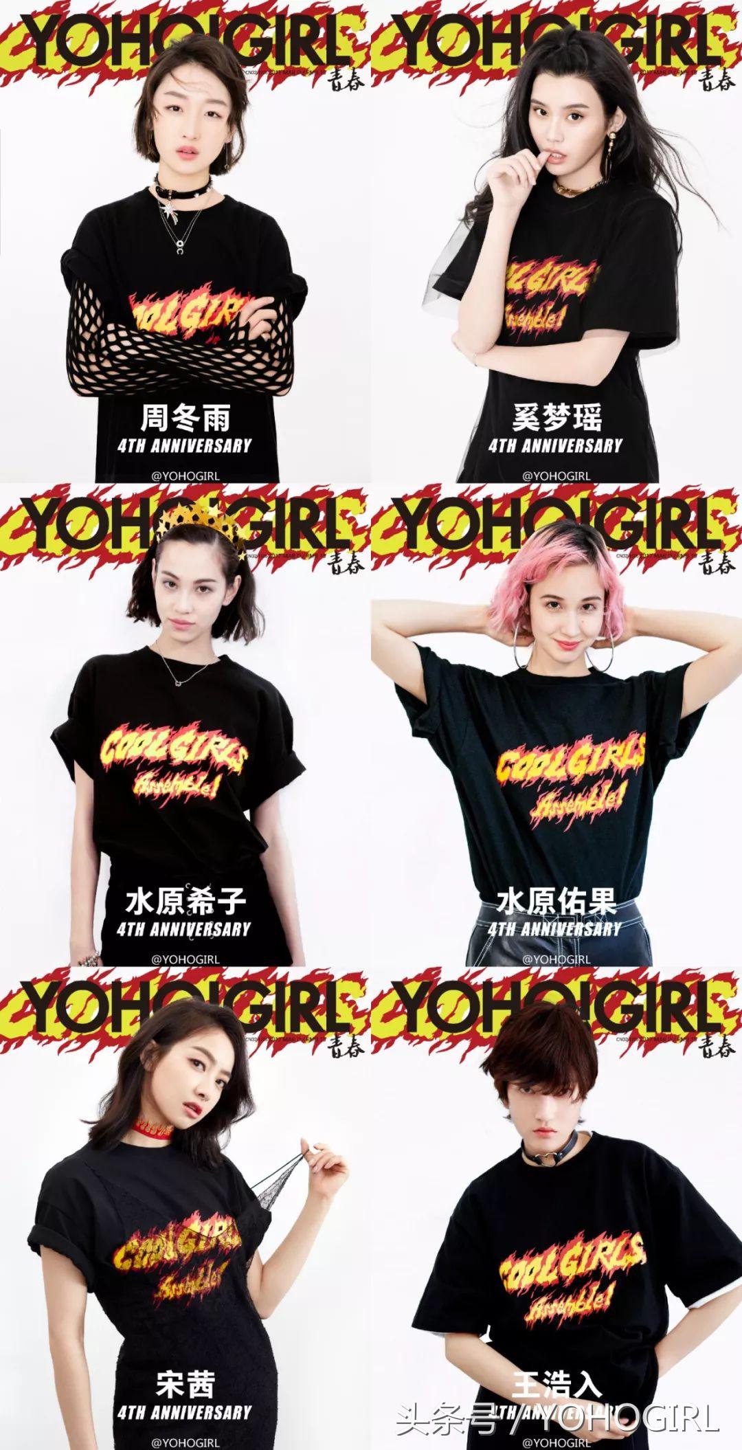 请和这些酷伙伴一起，搭乘友谊博物馆出品的台北直通车