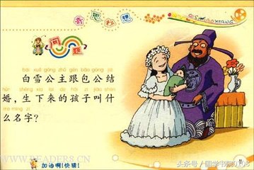 测试二十道脑筋急转弯答案,史上最全的测试脑筋急转弯