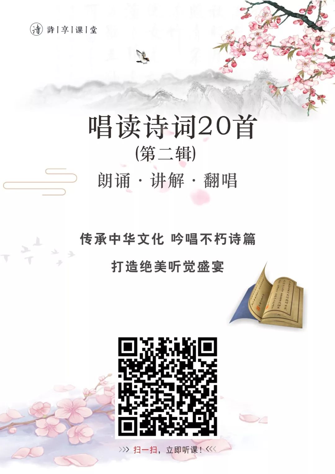 愿得一心人白首不相离诗名,爱情的诗句愿得一心人白头不相离