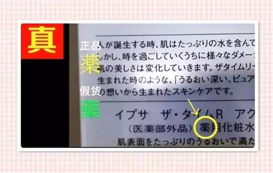 ipsa流金水适合干皮吗,ipsa流金水多少钱