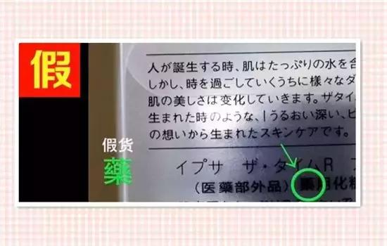 ipsa流金水适合干皮吗,ipsa流金水多少钱