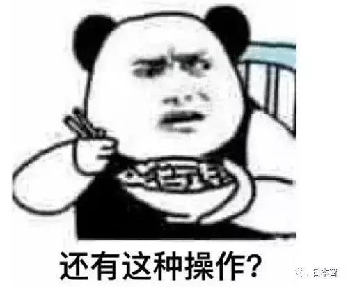 来日本扫货,去日本扫货