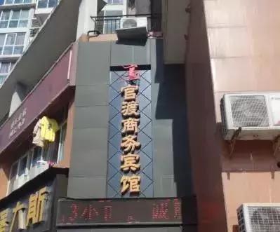 简阳市最好的酒店推荐,来一座城