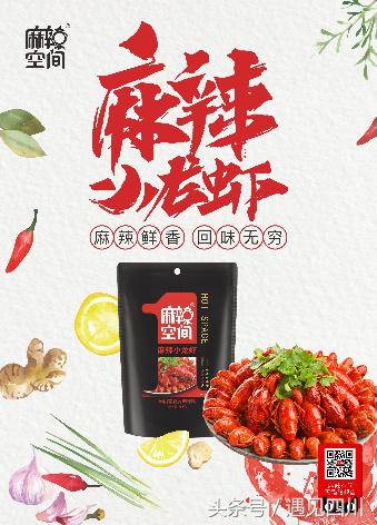 2018世界杯看球秘诀,2018世界杯观赛回忆