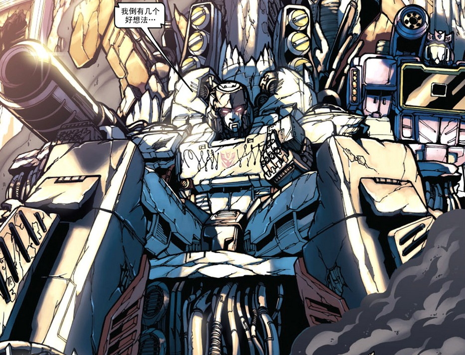 我的部队叫“霸天虎”！——威震天回忆录（四）