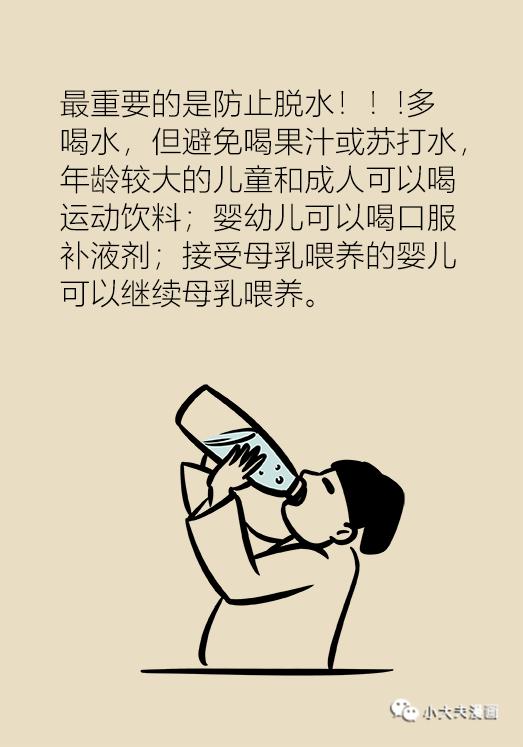 吃坏肚子拉稀吃黄连素片,吃坏东西拉肚子吃左氧氟沙星