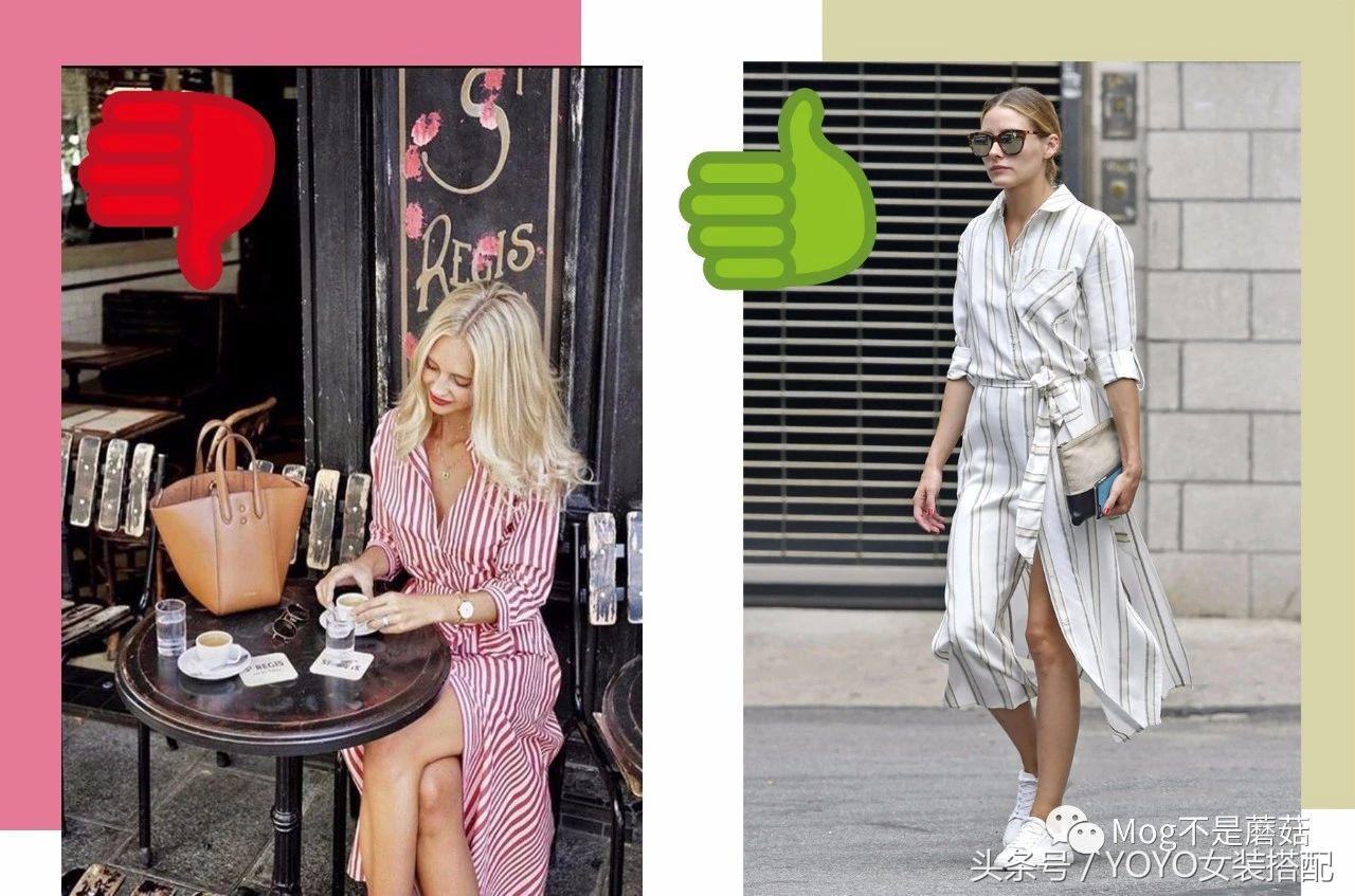 上班通勤服装搭配图,适合上班穿的穿搭