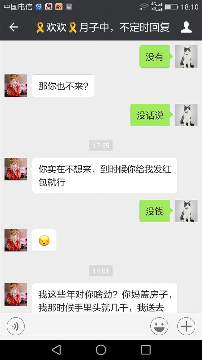 闺蜜交往了11年突然绝交了,13年感情分开会难过吗