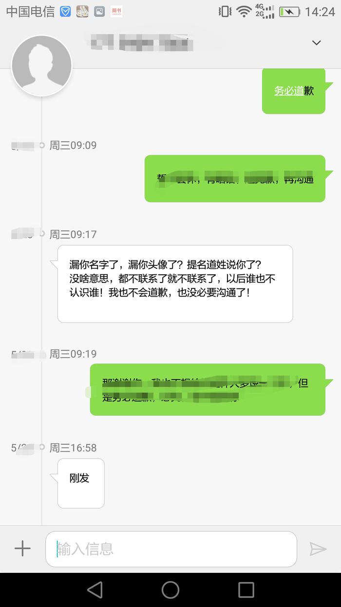 闺蜜交往了11年突然绝交了,13年感情分开会难过吗