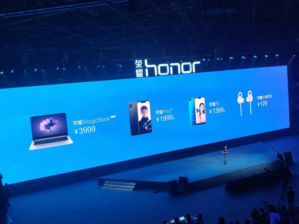 荣耀play6+128麒麟970游戏测试,荣耀play2023年发新机了吗