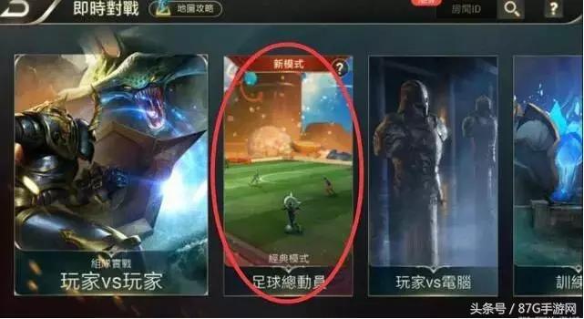 王者荣耀国际服七月份测试内容,王者荣耀国际服什么时候定榜