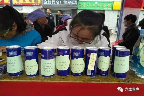 我们用志愿行动为你们的梦想续航！