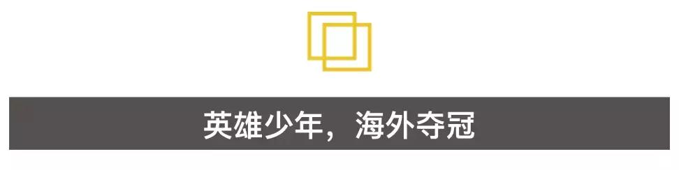 法国世界足球杯夺冠归来全国沸腾,中国足球感动全网