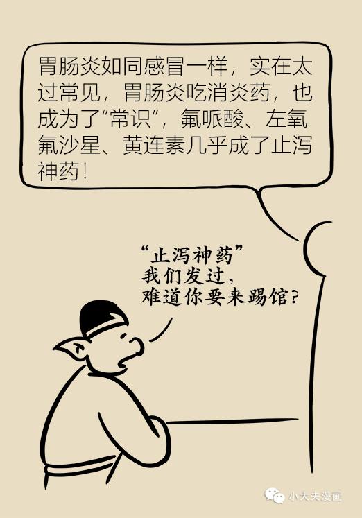 吃坏肚子拉稀吃黄连素片,吃坏东西拉肚子吃左氧氟沙星