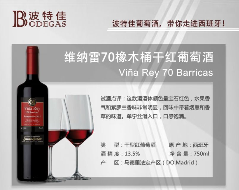 Zara穿腻了？告诉你20个值得买的西班牙本土品牌