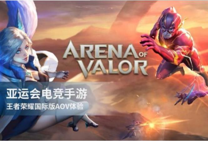 王者荣耀踢馆成功视频,王者荣耀踢球大赛