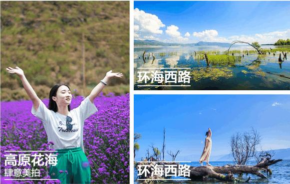 云南旅游攻略情侣必去,云南旅游浪漫大理景点攻略