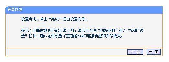 联通光猫自带wifi怎么设置路由器,光猫路由器一体机怎么设置wifi