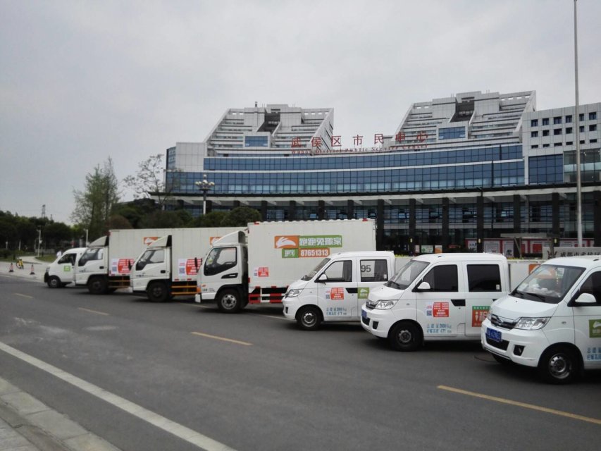 成都跑跑兔搬家电话,成都跑跑兔搬家怎么加盟