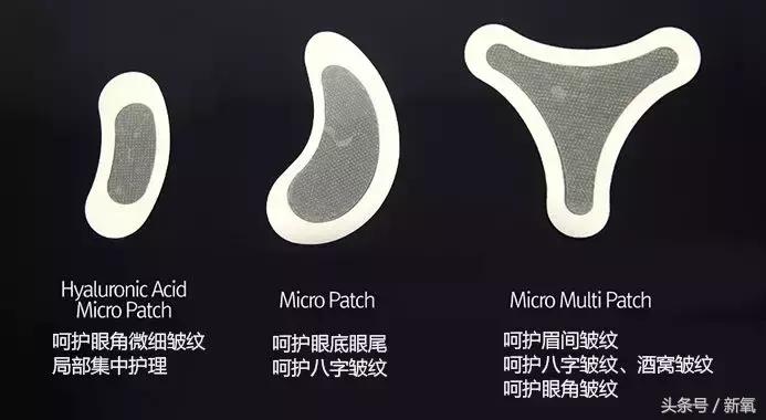 微针祛皱纹效果怎么样,家用抗皱美白祛斑微针