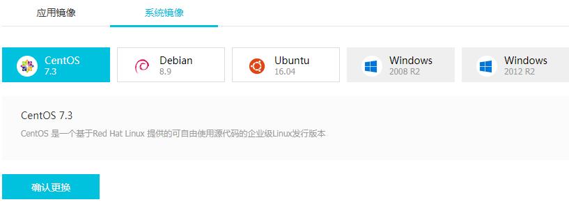 买阿里云服务器还是腾讯云,买阿里云服务器划算吗
