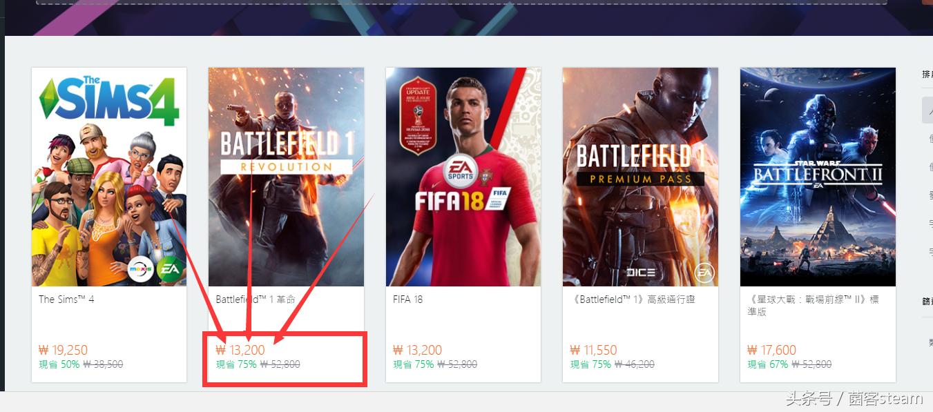 橘子平台战地1打折时间表,战地1全平台优惠