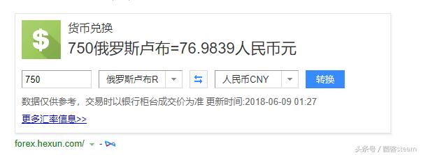 战地1夏季大促低价,橘子平台战地1打折