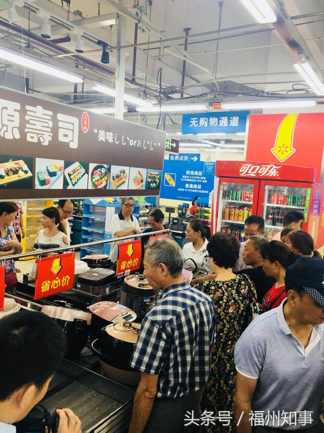 沃尔玛最新促销,沃尔玛临期打折促销