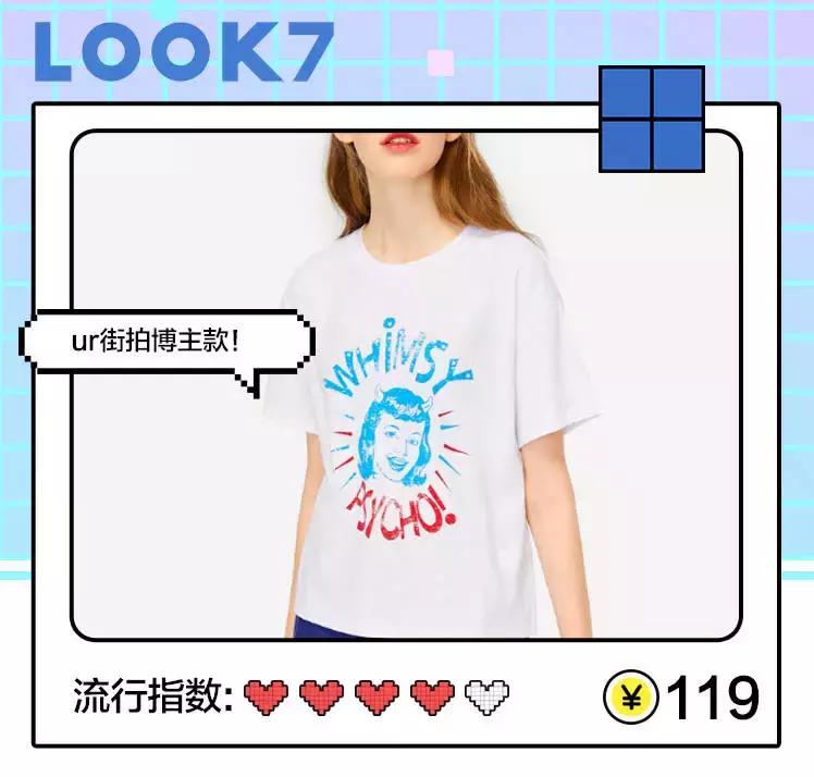 Ccup小姐姐亲测八家快时尚印花T,你猜逆袭的是谁?