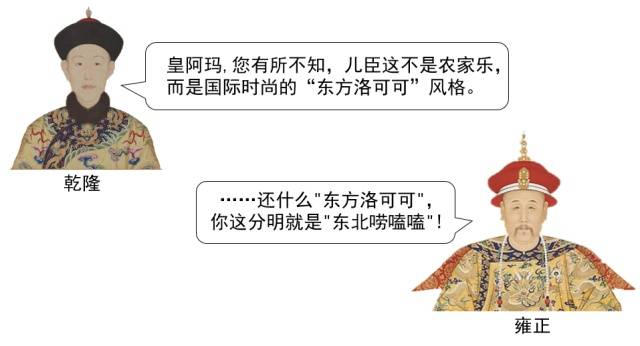 一起穿越！来听重量级国宝讲述广东威水史