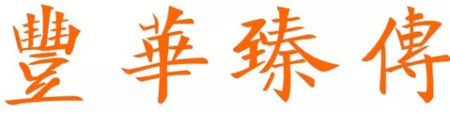 今天的超级巨星：中国青岛和百年荣宝！帽哥力荐