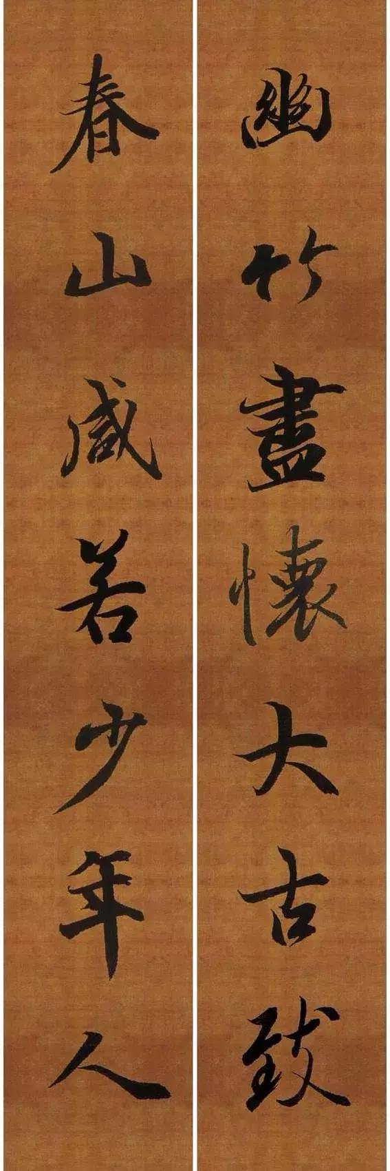 毛笔行书新春对联书法作品欣赏,历代名家行草书对联作品欣赏