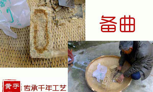 非遗在身边完整版,非遗传承绍兴黄酒酿制技艺