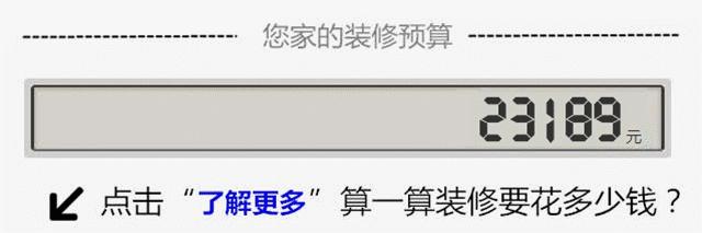 内行人推荐的家具品牌,十大品牌主材排行榜