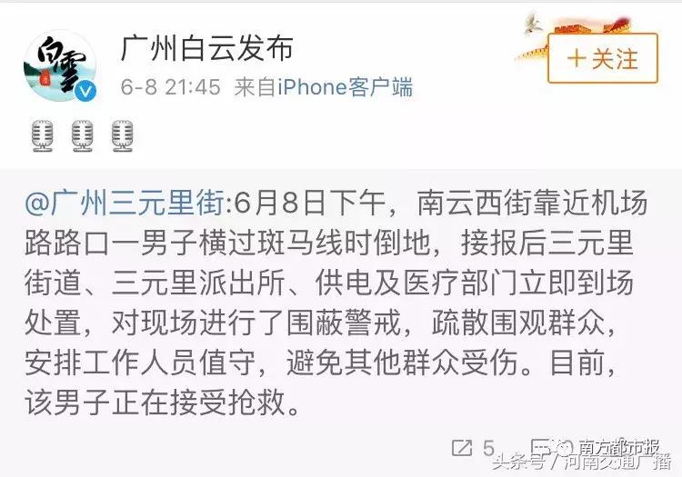 暴雨中被困车内母子获救,暴雨一对母子遇险