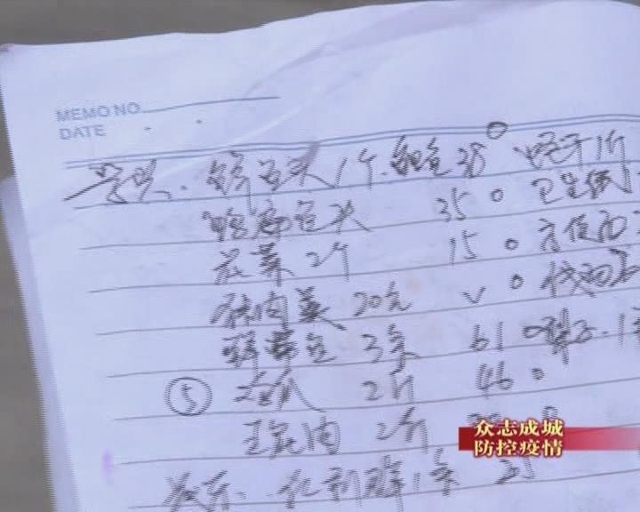 浙江疫情期间物资供应管理办法,浙江省疫情防控物资调配机制