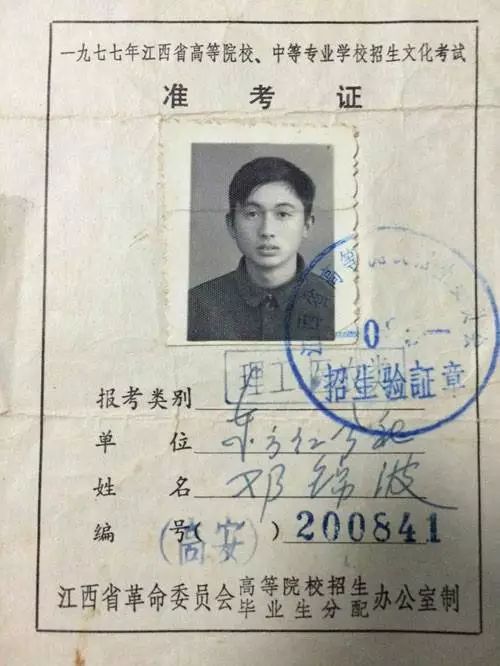 方志照片,方志四川历史视频