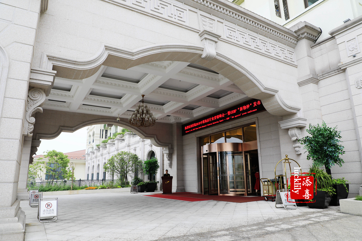 衢州碧桂园凤凰酒店钟点房,衢州凤凰碧桂园