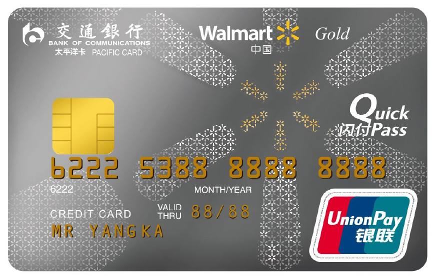 信用卡指南20期,信用卡申请指南