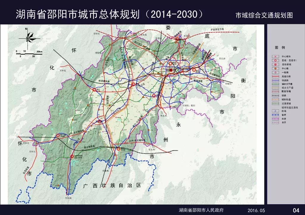 邵阳换新名片了！快传递出去~为你带来更多的人脉、财脉！
